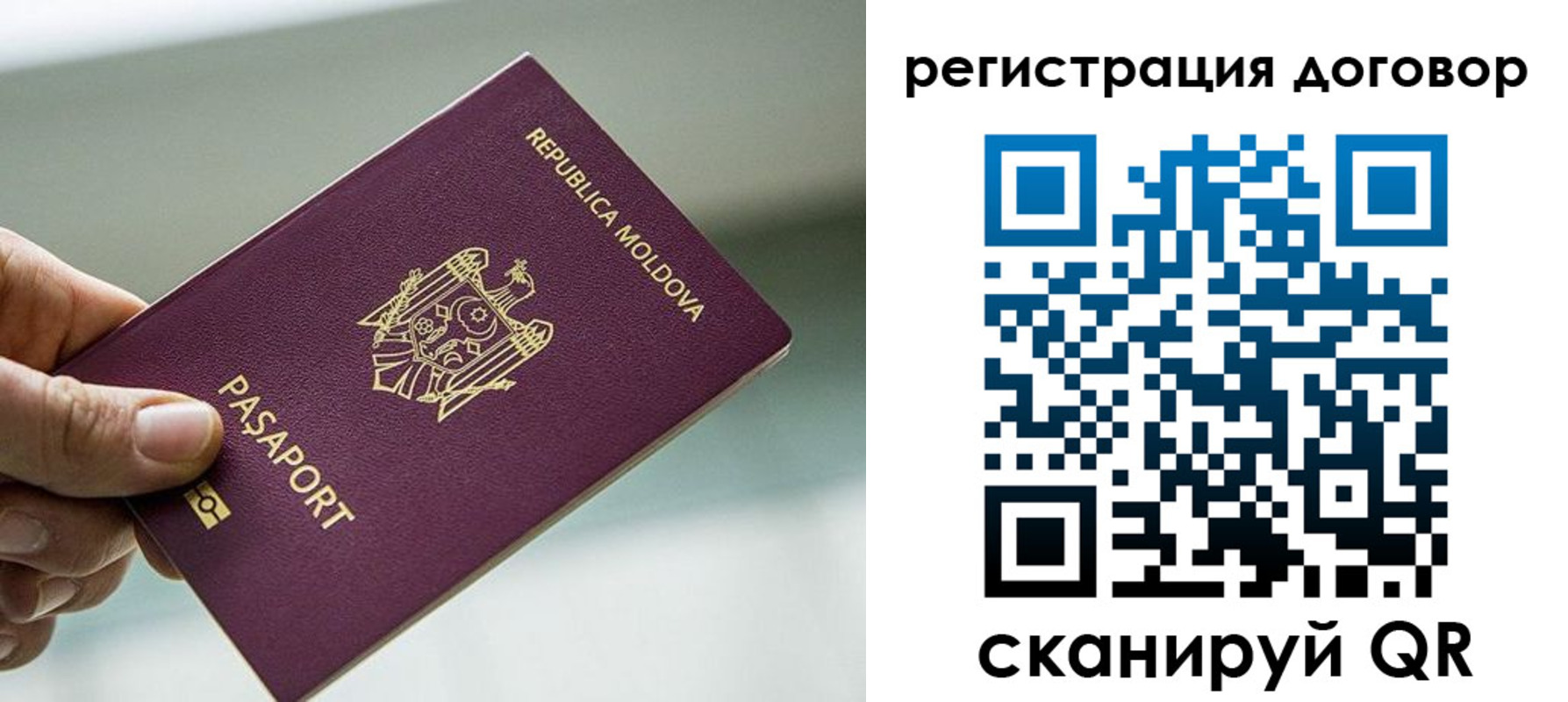 прописка в квартире в Асино