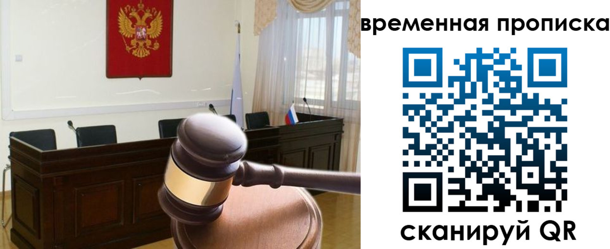 регистрация для дет. сада в Асино